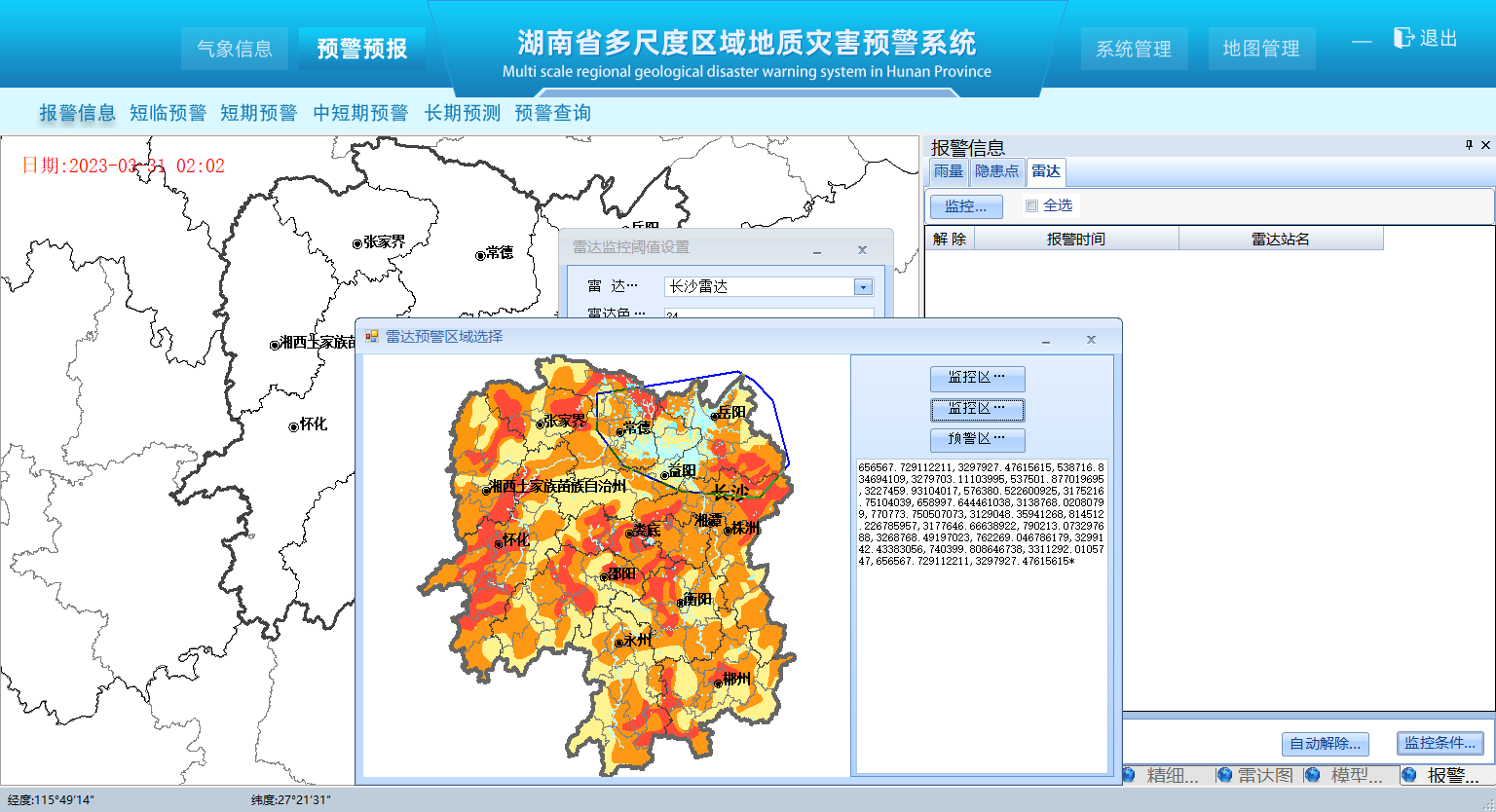 图片3.png 图片3.png